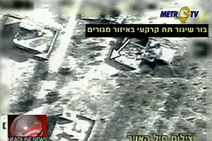Target Serang Rudal Israel Melalui Pesawat