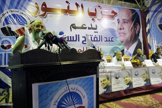 Partai al-Nuor mengadakan konferensi pers saat mendukung Abdel-Fattah Al-Sisi sebagai calon presiden Mesir pasca kudeta terhadap Mursi, 20 Mei 2014